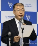 일본 의사회, 비소 검출 결핵백신 늑장공표 항의