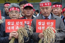 세종시 찾은 농민들
