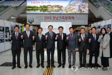 진주서 열린 2018 경남건축문화제