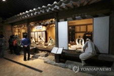 18세기 한의원 재현