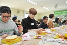 고맙습니다, 감사스쿨데이