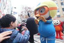 뽀로로다!