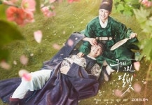 퓨전 로맨스 사극 부활…꽃세자 가니 선녀님 강림