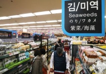 외국인으로 붐비는 건어물 매대