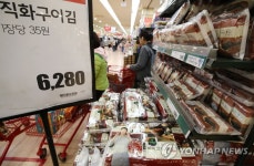 여전히 인기많은 한국산 조미김
