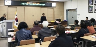 [충북소식] 옥천 푸드 가공 협동조합 출범