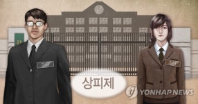 조희연 