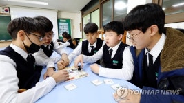 IT 인재육성 위한 진로체험 교육 IT챌린지