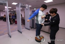 보안검색 우리가 최고