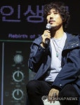 드렁큰타이거, 30곡으로 가득 채운 마지막 앨범