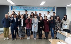 [부산소식] 해운대구 신뢰받는 어린이집 운영 교육