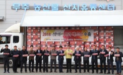 전북 무주 반딧불 사과 베트남·홍콩 수출길 올라