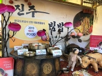 진주휴게소 육전 비빔밥, 고속도로 대표 명품 음식에 뽑혀