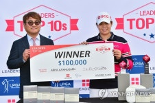 아리야 주타누간, 