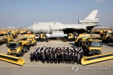 인천공항, 관계기관 합동 종합제설훈련 실시