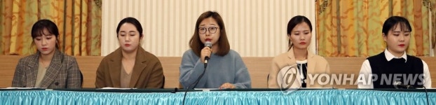 팀킴 기자회견
