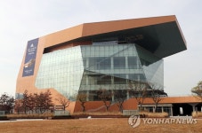 개관 하루 앞둔 아트센터인천