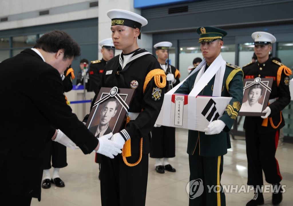 광복 80주년을 맞이하는 국외 안장 독립유공자 유해 영접식