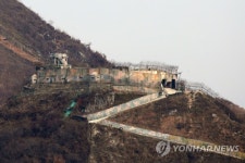 강원도 철원 시범철수 대상 GP 상부구조물 폭파로 철거(종합)