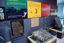 진주 익룡발자국 전시관