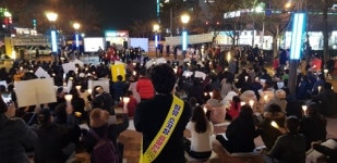 김해 장유소각장 이전공약 지켜라…네번째 촛불집회 열려