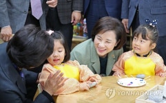 공영형 유치원 수업 참관하는 유은혜 부총리