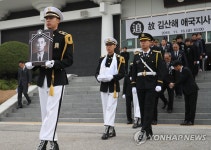 김산해 애국지사 유해봉환, 서울현충원에 안장