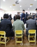원아용 의자에 앉은 사회부총리