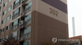 아파트 단지 인접한 김해 폐기물 소각장