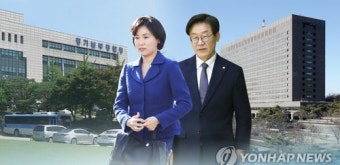 경찰 