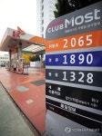 fuel prices-decrease