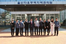 강길부 의원, 울산자유무역지역·길천산단 방문