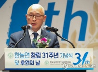 기념사 하는 김지식 한농연 회장