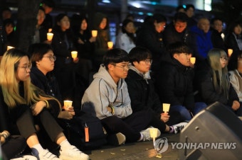 이민호 학생 1주기 추모제