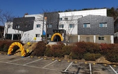 남양주시, 30년 된 직업 재활시설 새 단장