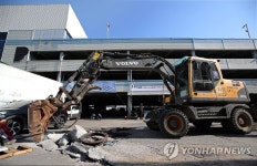 노량진 구시장 주차시설 통제