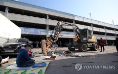 옛 노량진 수산시장 주차시설 통제
