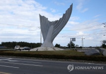 은빛 풍어 조형물