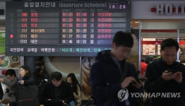 멈춰선 KTX 경부선 상행선 열차