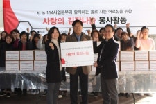 번호안내 114, 성북노인종합복지관서 김장 나눔 봉사활동