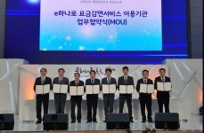 부천시 공영주차장 자동감면서비스 제공…지자체 최초