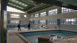 공군 와룡스포츠센터 내 수영장
