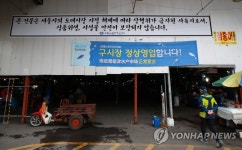 두 개의 현수막