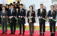 2018 KB 굿잡 우수기업 취업박람회 개막