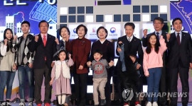 부부떡방아타운 | 신혼부부와 아이들이 행복한 신혼희망타운 기공식