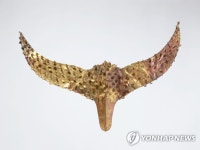 보물 제630호 황남대총 남분 출토 관 꾸미개