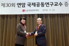 LG연암문화재단 해외연구 후원 30년째…852명에 300억원 지원