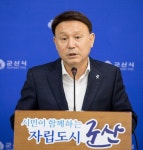 군산시, 화학물질 누출 OCI에 설비교체·근본대책 마련 촉구