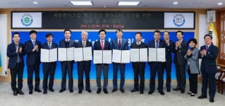 국방 중소기업 6곳 대전 안산국방산단에 486억 투자