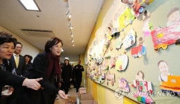 대구서 유치원 방문한 유은혜 사회부총리